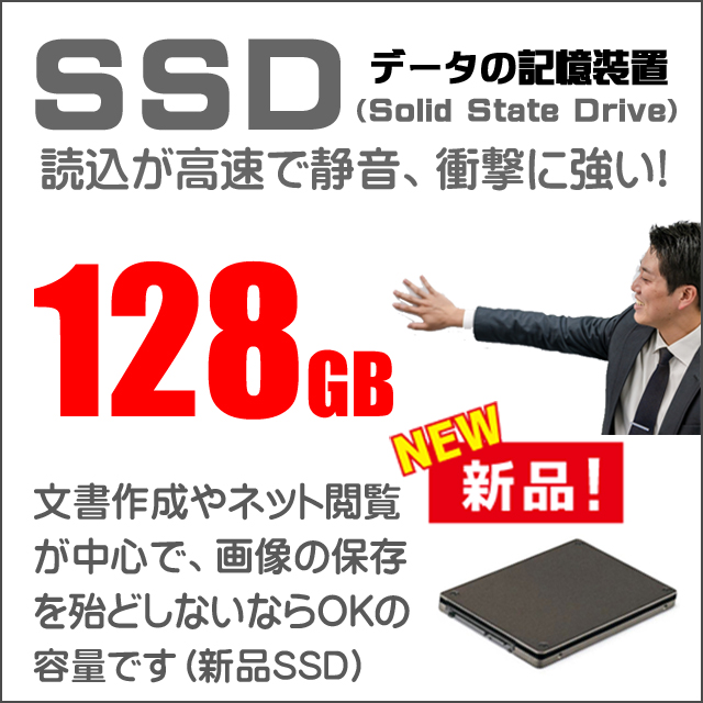 中古デスクトップパソコン Dell OptiPlex 3040 SFF(又は5040 SFF) 通販 WPS Office搭載 | メモリ16GB  新品SSD128GB Windows11-Pro Windows10-Pro Core i5-6500 DVDドライブ | 安心保証付き 中古パソコン  お買い得 まーぶるPC デル オプティプレックス