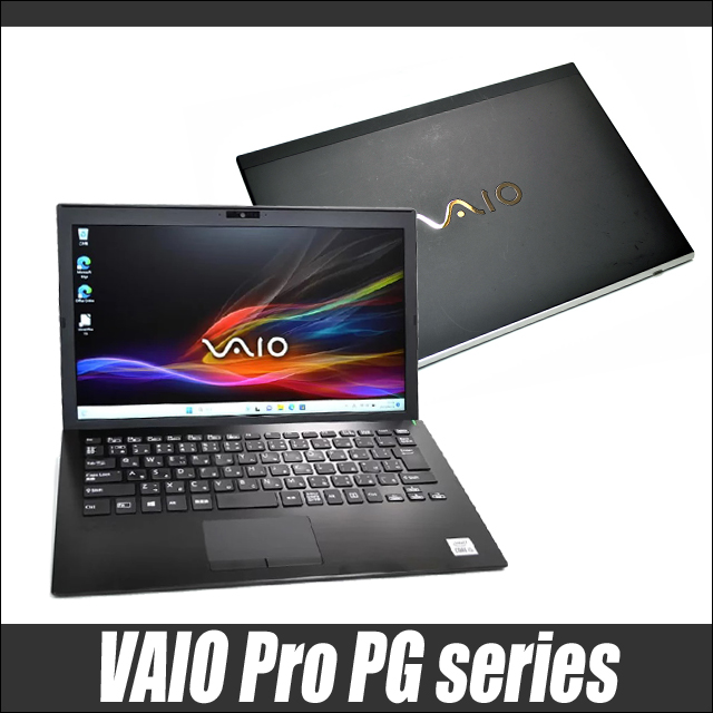 中古パソコン☆VAIO Pro PG VJPG14(VJPG141GAE3B)