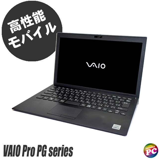 中古パソコン☆VAIO Pro PG VJPG14(VJPG141GAE3B)