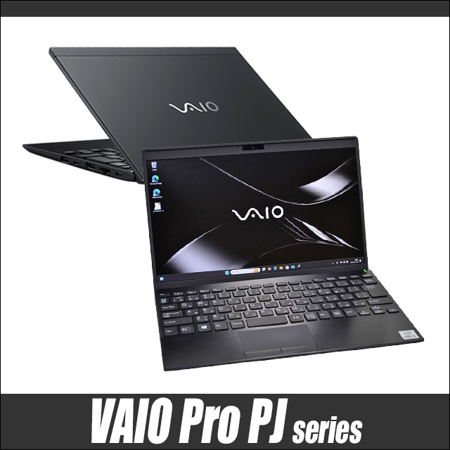 中古パソコン☆VAIO Pro PJ VJPJ13(VJPJ13C12N)