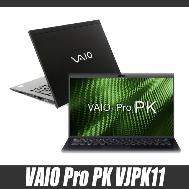 中古ノートパソコン SONY VAIO Pro PK VJPK11(VJPK11C12N) 通販 UHD 4K液晶 液晶14型 WPS  Office付き メモリ16GB 新品SSD1TB Windows11-Pro Core i7 第8世代 WEBカメラ Bluetooth 無線LAN  LTE(SIMフリー) 保証付き ソニー バイオ プロ ピーケー 中古パソコン まーぶるPC