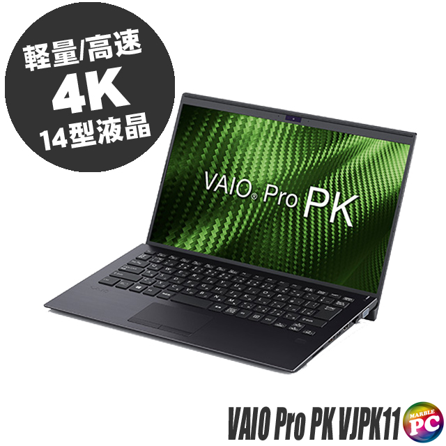 中古ノートパソコン SONY VAIO Pro PK VJPK11(VJPK11C12N) 通販 UHD 4K 